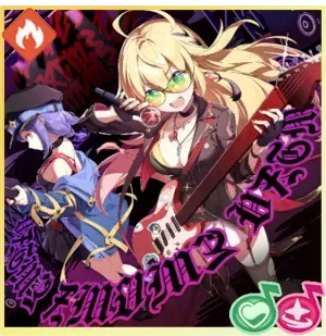 覚めない熱帯夜画像