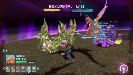 ツタを優先的に処理する