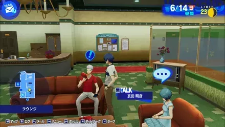 真田に話しかける