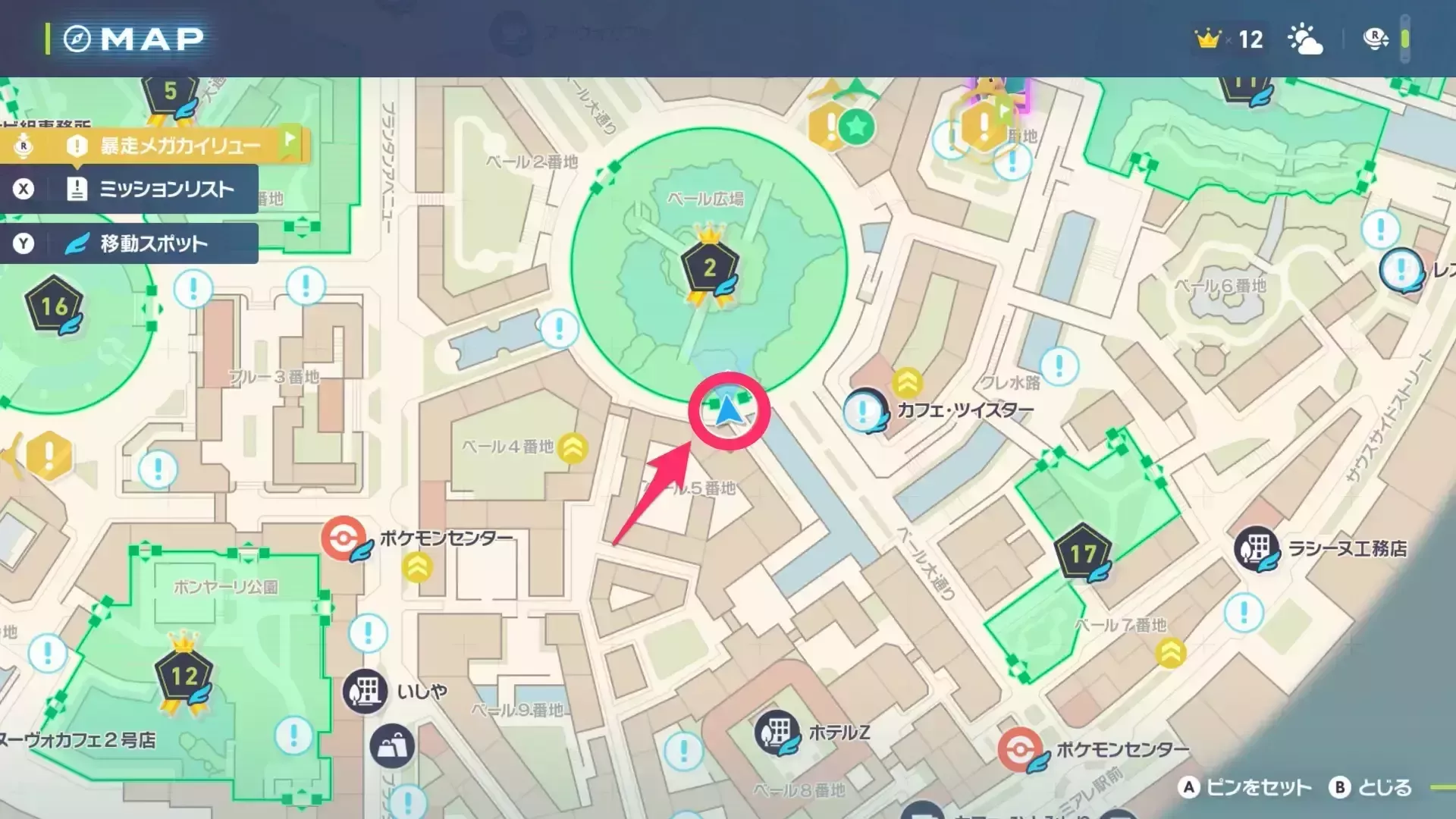 ワイルドゾーン2にファストトラベル