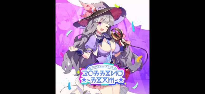 MCをねらえ！画像