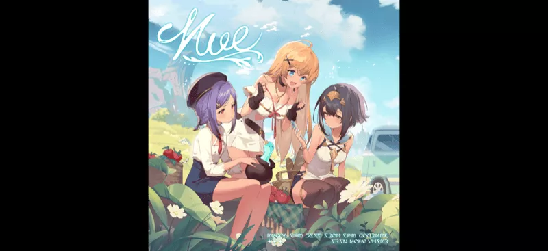 憩いのひと時画像