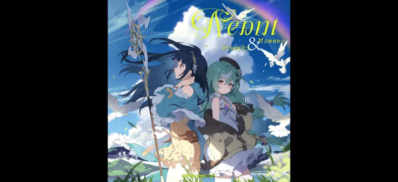 知らない名前画像