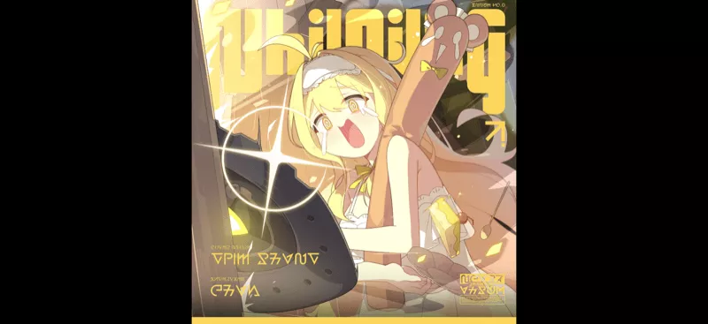 おコンバンハ！画像