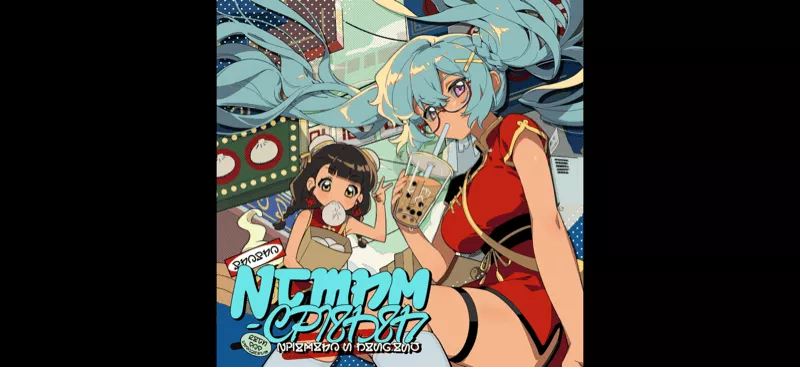 蒼梧城の休日画像