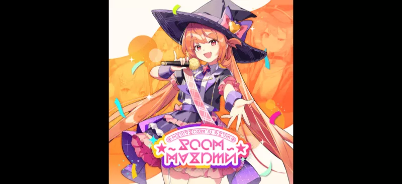 舞台裏の魔女★画像