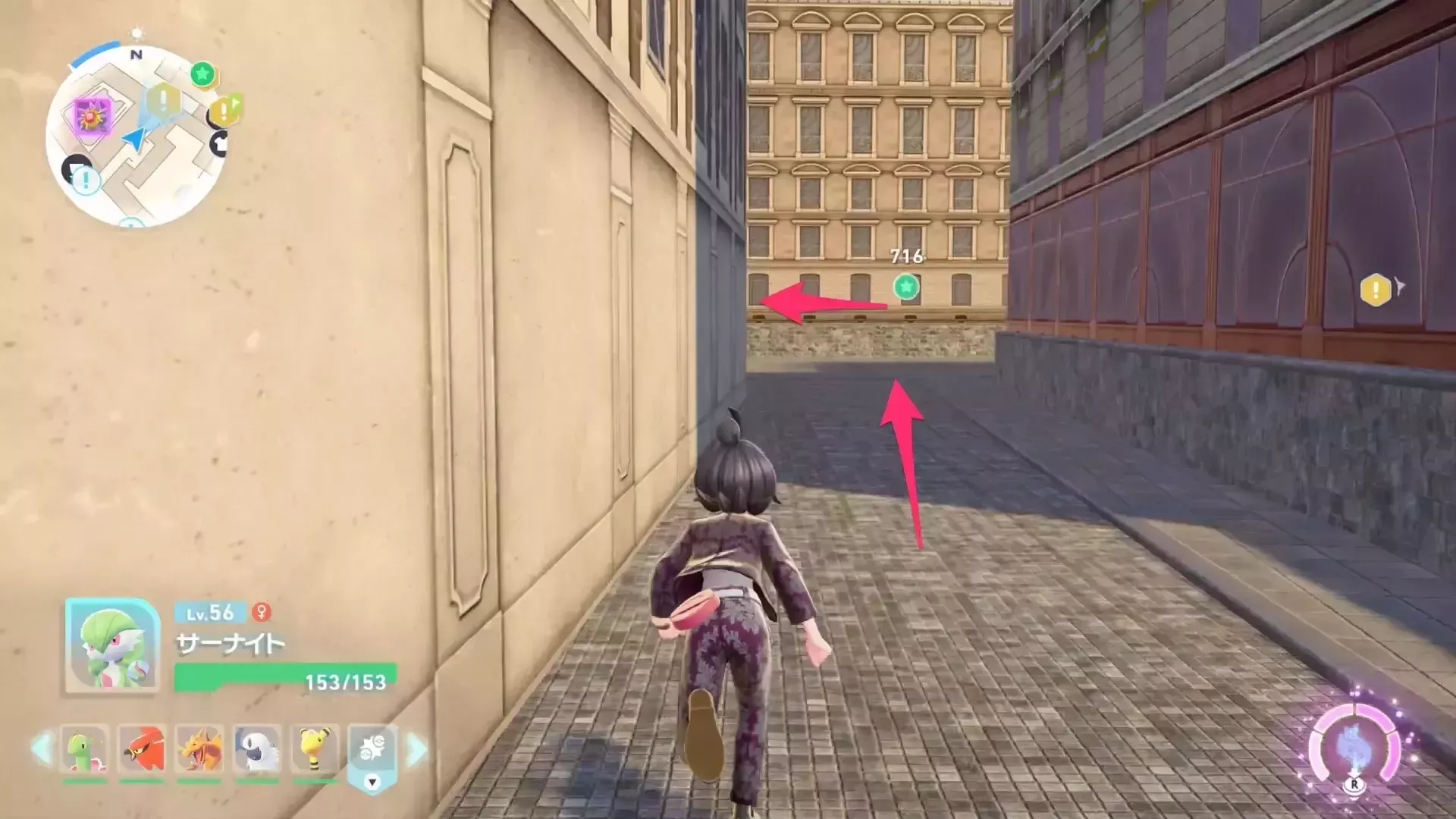 真っ直ぐ進んで左に曲がる