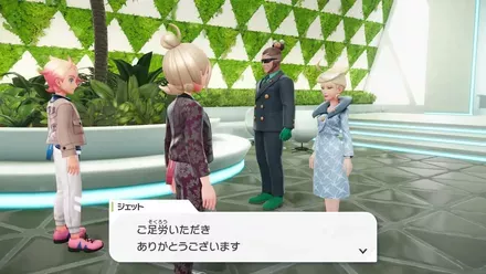 クエーサー社へ行きマスカットと話す