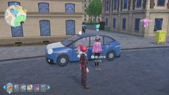 ビテスに話しかける