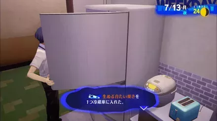 冷蔵庫に入れる