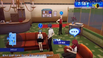 風花に話しかける