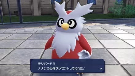 74クリアできのみ