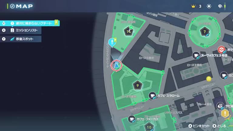 ポケモンZA】絶対に捕まらないクチートの攻略・サイドミッション77