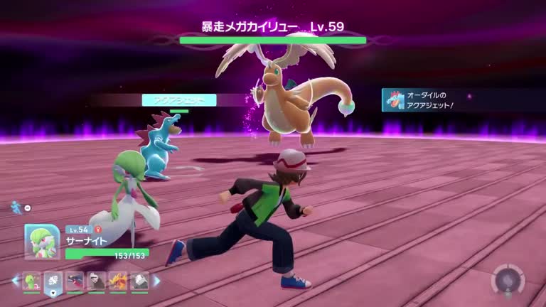 ポケモンZA】暴走メガカイリューの攻略・行き方と弱点【ポケモン