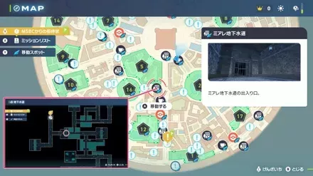 クレッフィの出現場所マップ