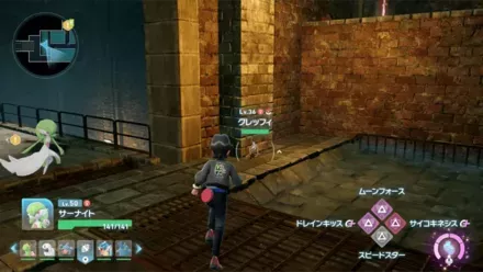 クレッフィ見た目