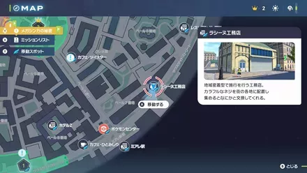 ラシーヌ工務店の場所