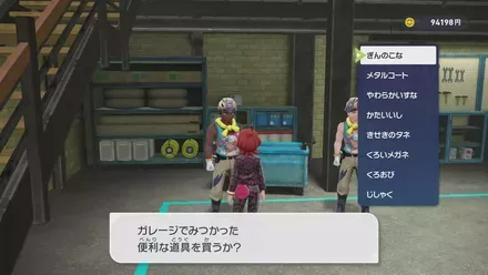 ラシーヌ工務店