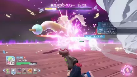 溜め中にメガシンカやワザプラスで攻撃する