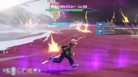 ポケモンをしまう