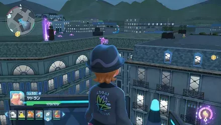 ハクリュー見た目