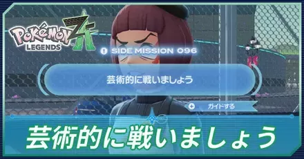 芸術的に戦いましょうアイキャッチ