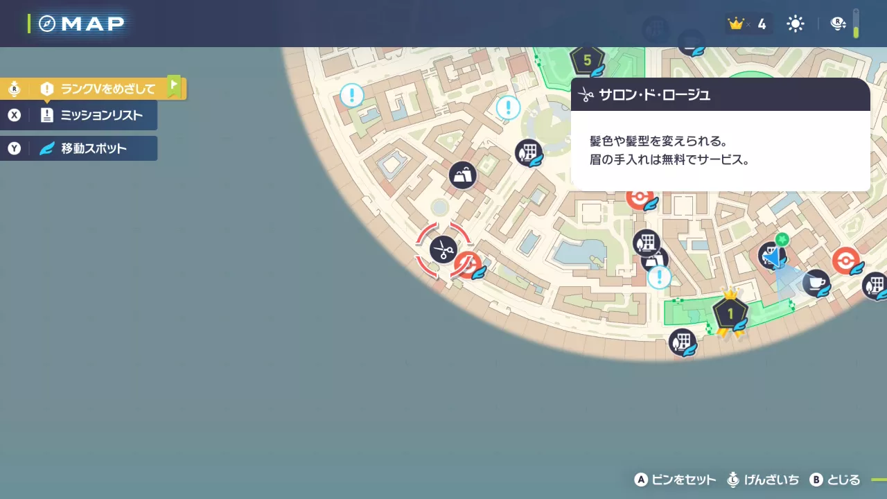 ヘアサロン場所3