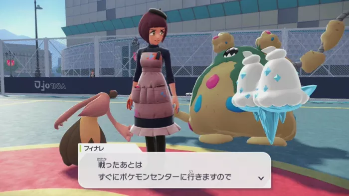 フィナレに勝つ