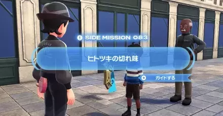 ヒトツキの切れ味画像