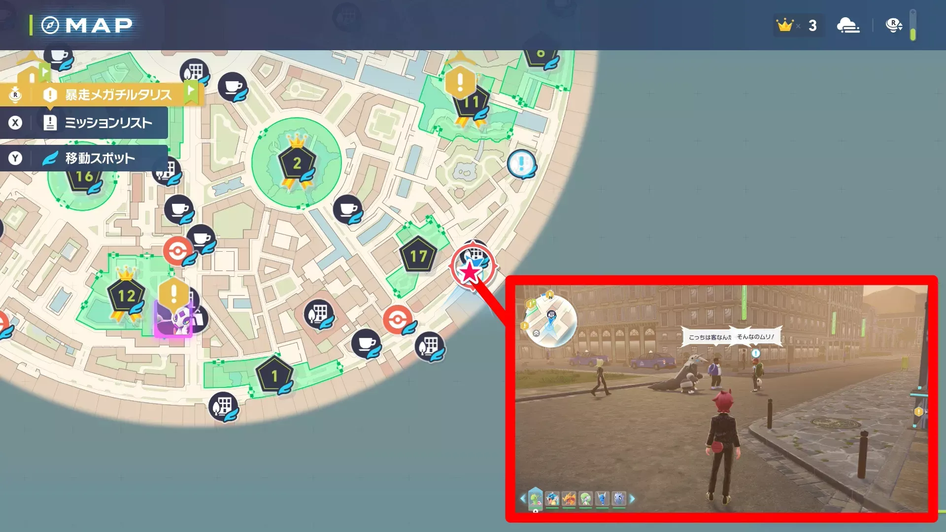 運び屋ヤンチャムのマップ