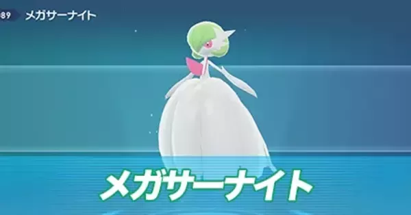 メガサーナイトEX HP360 フェアリータイプ メガサーナイトex HP360 フェアリータイプ - メルカリ