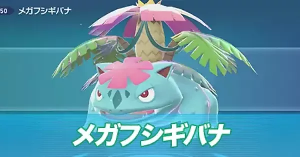 フシギバナ　スイクン フシギバナ スイクン 楽天市場】スイクン ポケモンカード