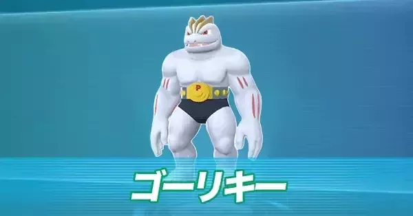 H*n様 #ゆんの気まぐれオークション　（竹）　連番　ワンリキー　ゴーリキー　カ H*n様 #ゆんの気まぐれオークション （竹） 連番 ワンリキー