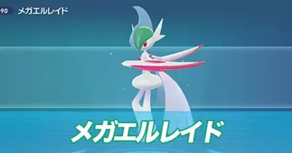 メガエルレイド　2015年製 メガエルレイドEX | ポケモンカードゲーム公式ホームページ