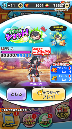 コメント画像