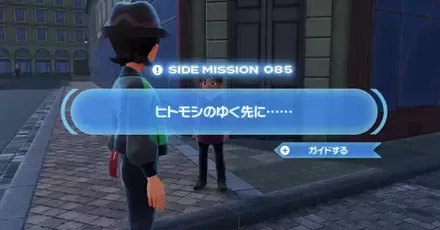 ヒトモシのゆく先に画像