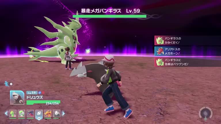ポケモンZA】暴走メガバンギラスの攻略・行き方と弱点【ポケモン