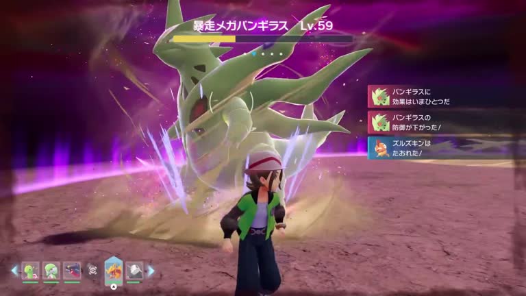 メガバンギラス ポケモンZA】メガバンギラスの種族値と色違い・タイプ【ポケモン
