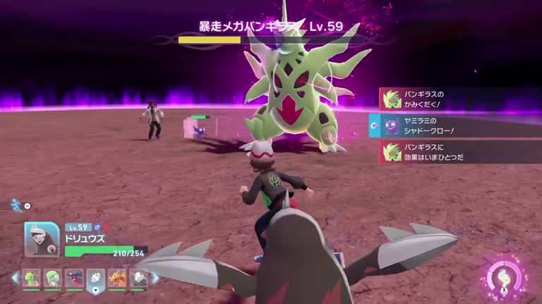 ポケモンZA】暴走メガバンギラスの攻略・行き方と弱点【ポケモン