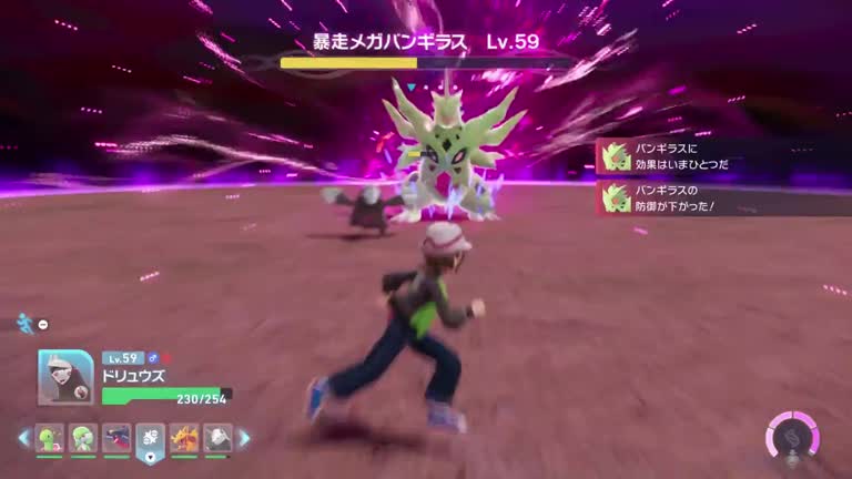 ポケモンZA】暴走メガバンギラスの攻略・行き方と弱点【ポケモン