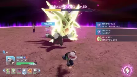 ギガインパクトはローリングで回避