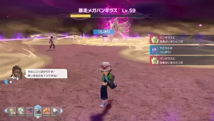 じしんはポケモンをしまって離れる