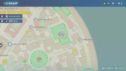 トリミアンの出現場所の画像