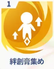 絆創膏集め画像