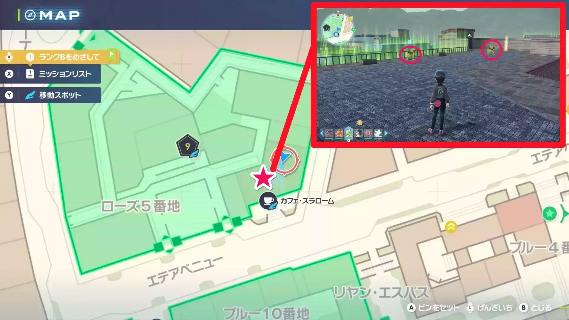 ユンゲラー出現場所