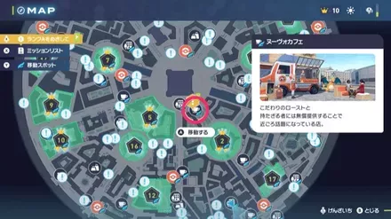 ヌーヴォカフェ