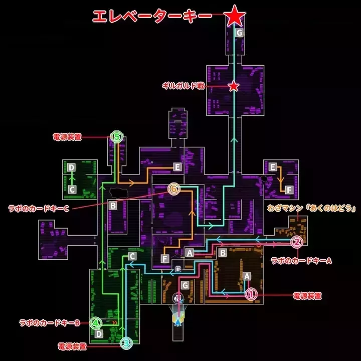 地下フラダリラボのマップ