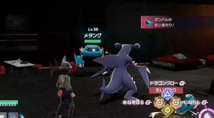 フラダリラボのメタング