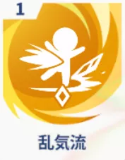 乱気流画像