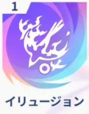 イリュージョン画像